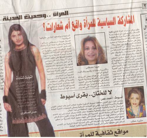 مكتب هويدا سالم للمحاماة